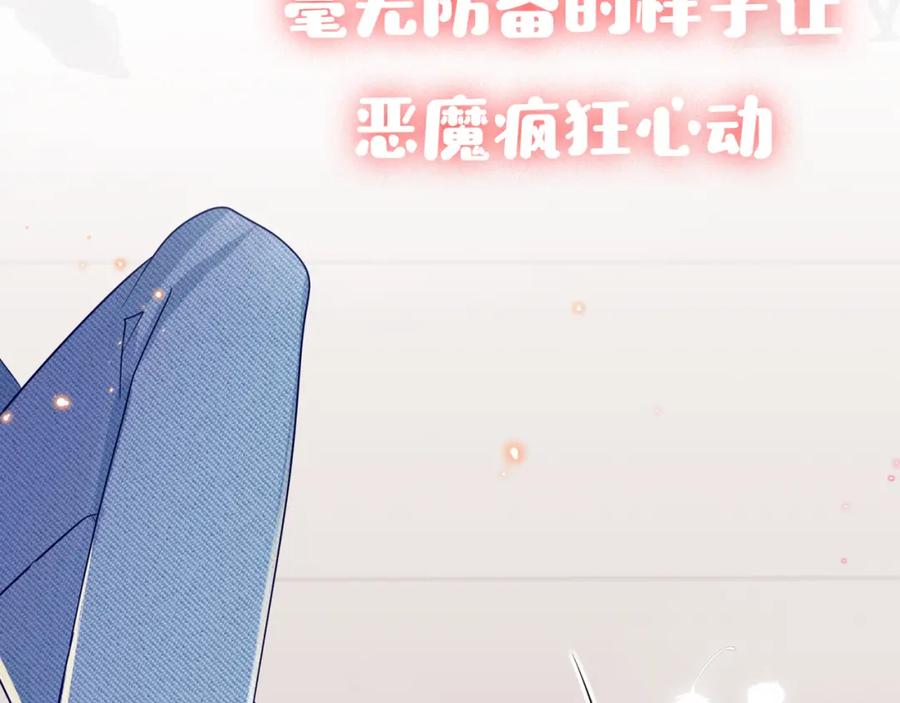 目标是捕获天使 - 序章 如何捕获一个天使？ - 第32张图