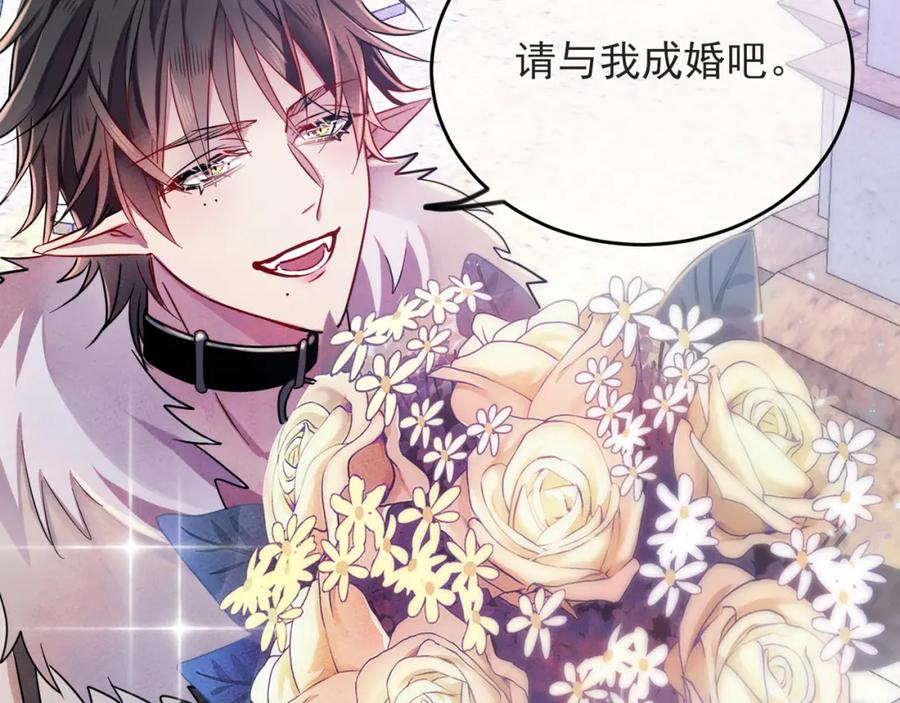 目标是捕获天使 - 序章 如何捕获一个天使？ - 第3张图