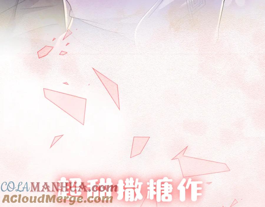 目标是捕获天使 - 序章 如何捕获一个天使？ - 第43张图