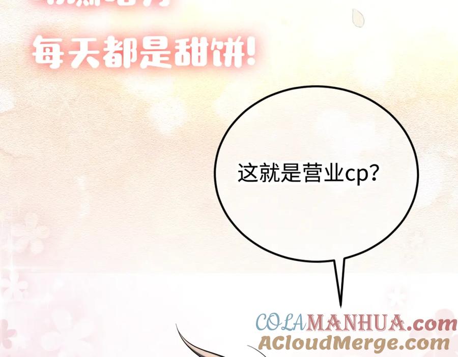 目标是捕获天使 - 序章 如何捕获一个天使？ - 第40张图