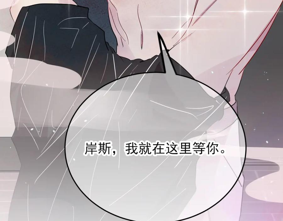 目标是捕获天使 - 序章 如何捕获一个天使？ - 第21张图