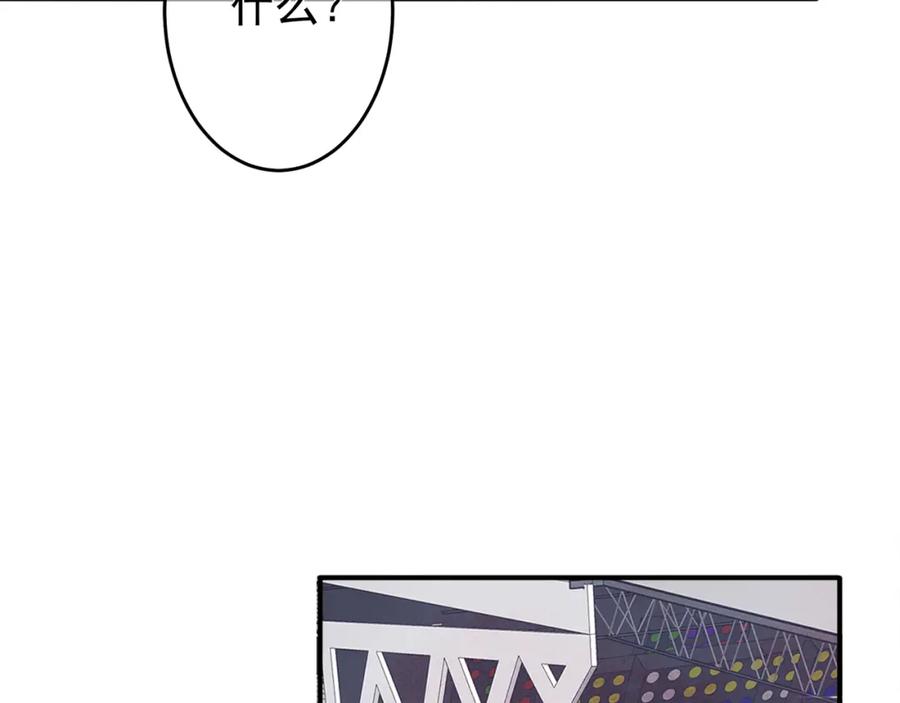 目标是捕获天使 - 第9话 进来帮我穿衣服 - 第75张图