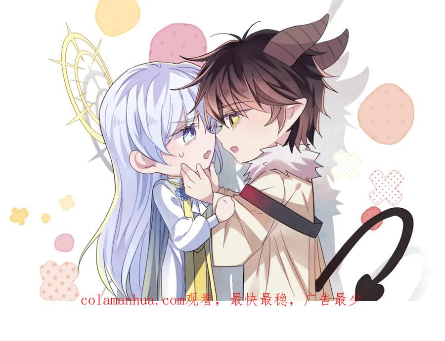 目标是捕获天使 - 第9话 进来帮我穿衣服 - 第110张图