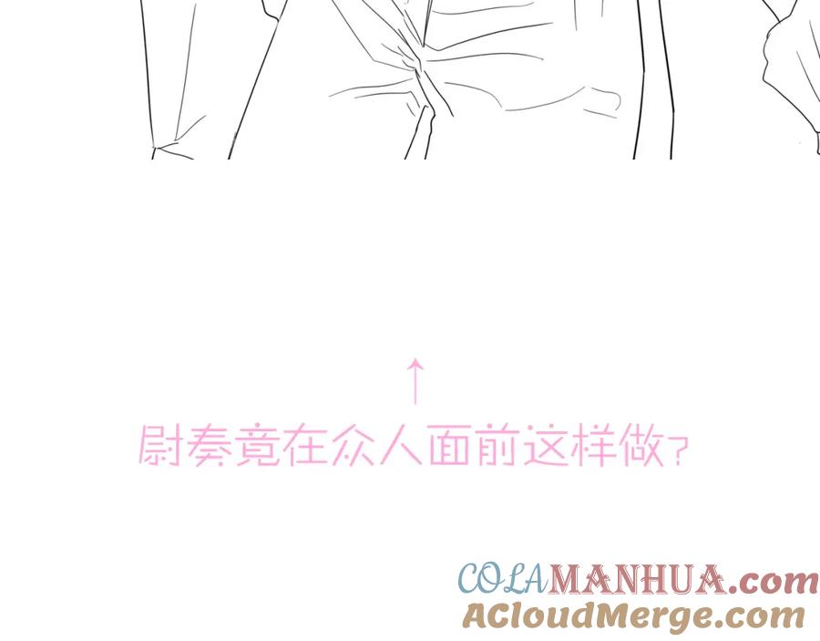 目标是捕获天使 - 第9话 进来帮我穿衣服 - 第105张图