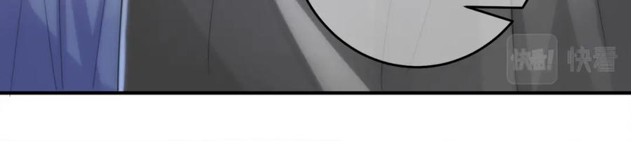 目标是捕获天使 - 第9话 进来帮我穿衣服 - 第40张图