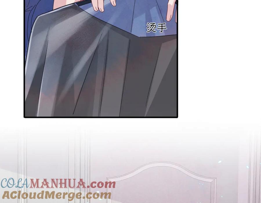 目标是捕获天使 - 第9话 进来帮我穿衣服 - 第29张图