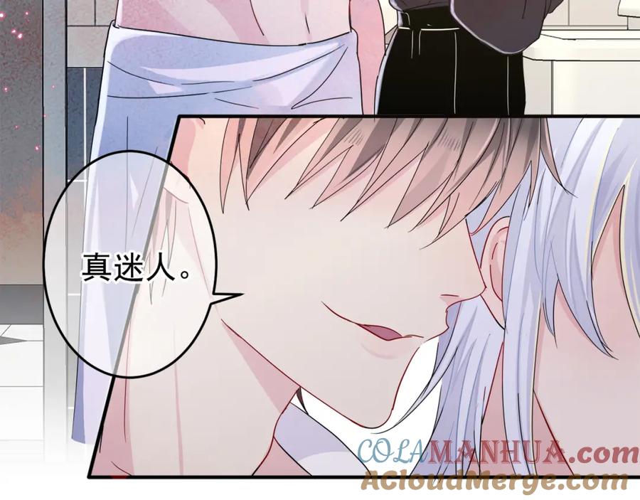 目标是捕获天使 - 第9话 进来帮我穿衣服 - 第69张图