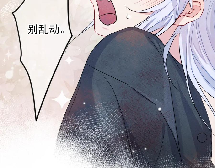 目标是捕获天使 - 第9话 进来帮我穿衣服 - 第55张图