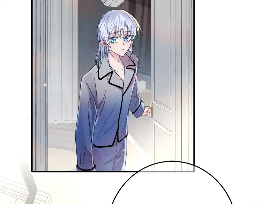 目标是捕获天使 - 第9话 进来帮我穿衣服 - 第7张图