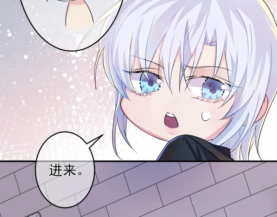 目标是捕获天使 - 第9话 进来帮我穿衣服 - 第46张图