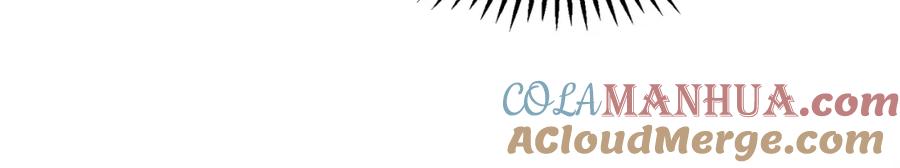 目标是捕获天使 - 第9话 进来帮我穿衣服 - 第81张图