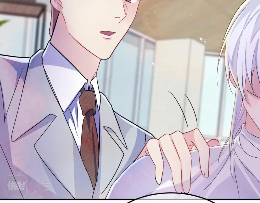 目标是捕获天使 - 第9话 进来帮我穿衣服 - 第83张图