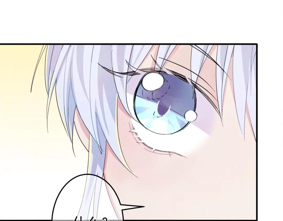 目标是捕获天使 - 第9话 进来帮我穿衣服 - 第74张图