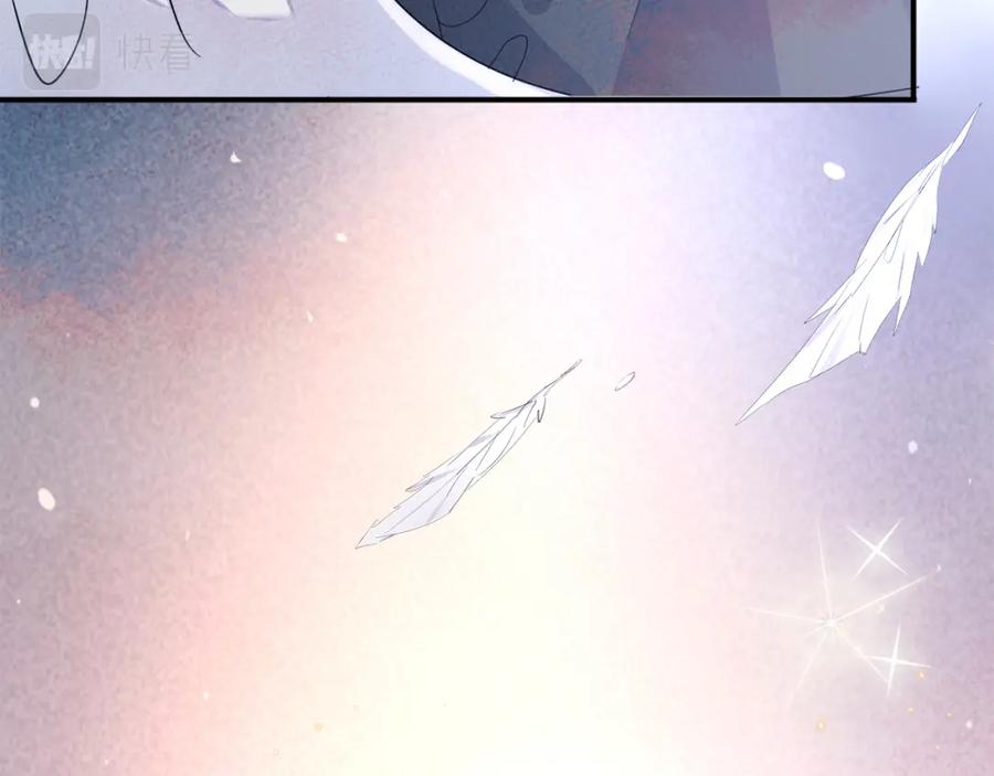 目标是捕获天使 - 第9话 进来帮我穿衣服 - 第92张图