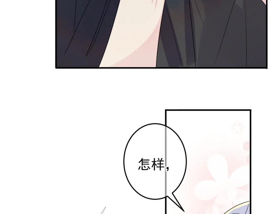 目标是捕获天使 - 第9话 进来帮我穿衣服 - 第63张图