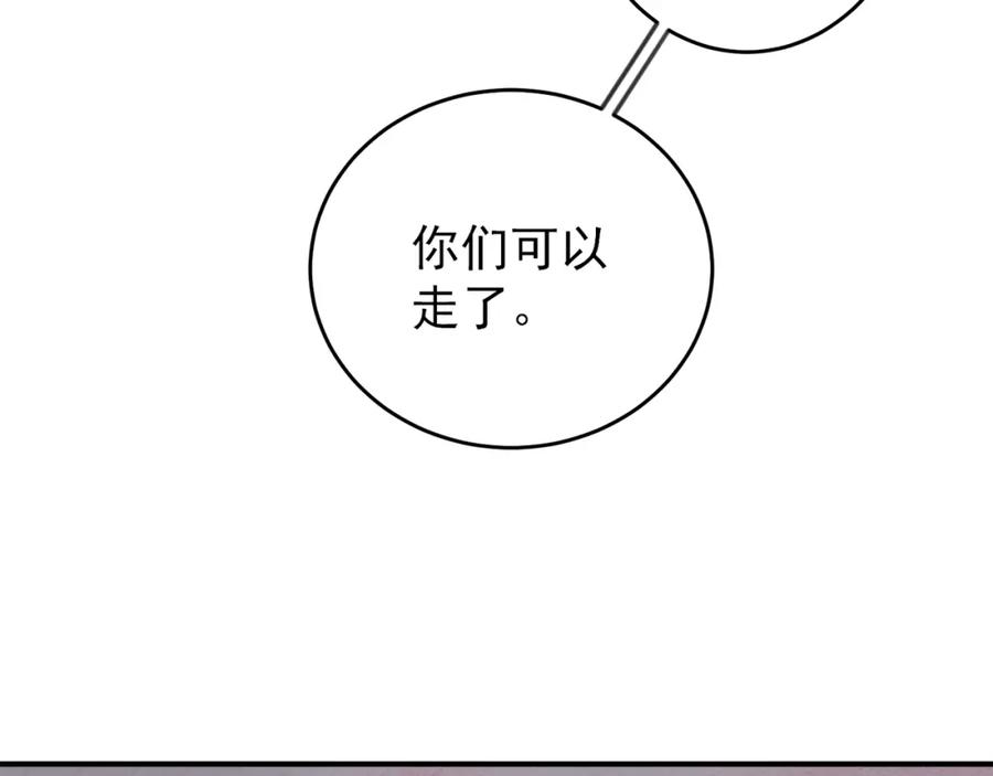 目标是捕获天使 - 第9话 进来帮我穿衣服 - 第16张图