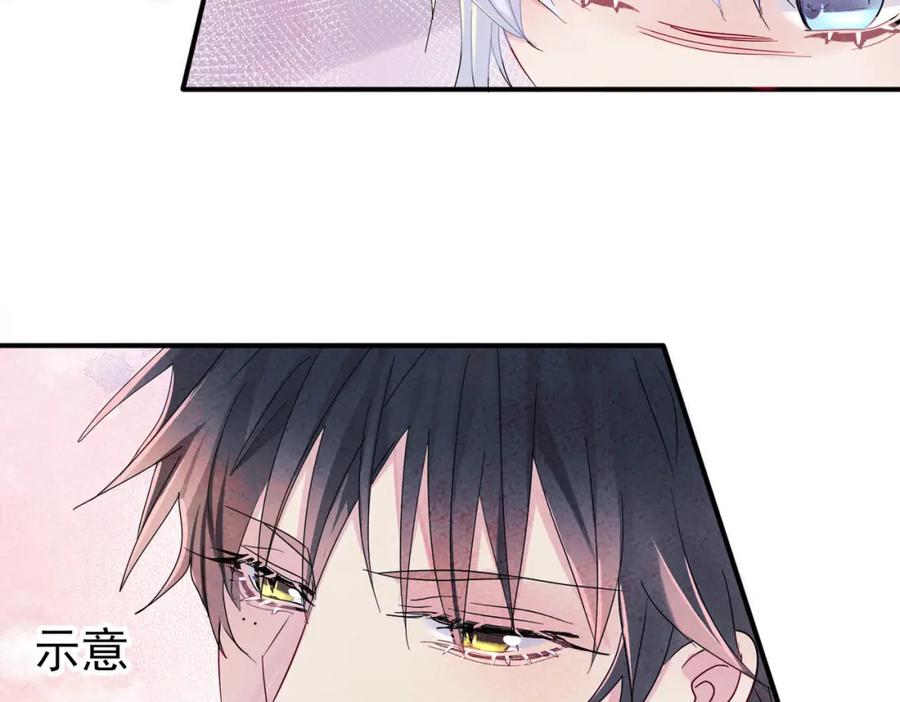 目标是捕获天使 - 第10话 听我的，舔它 - 第72张图