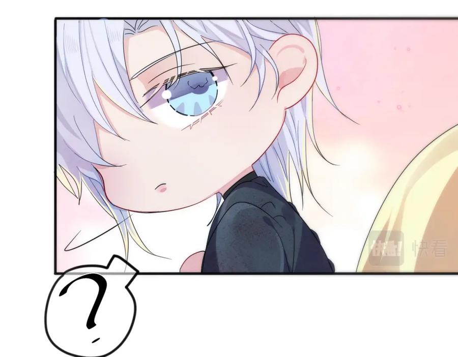 目标是捕获天使 - 第10话 听我的，舔它 - 第14张图