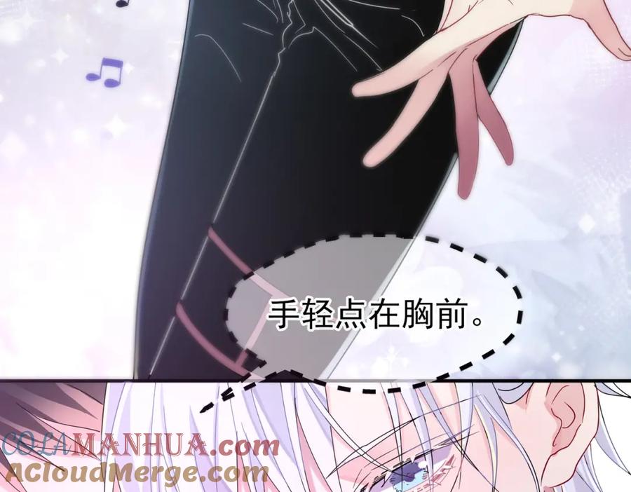 目标是捕获天使 - 第10话 听我的，舔它 - 第49张图