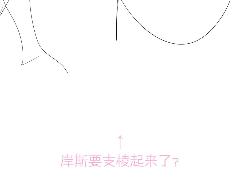 目标是捕获天使 - 第10话 听我的，舔它 - 第102张图