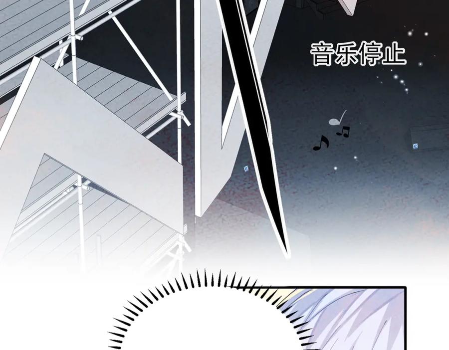 目标是捕获天使 - 第10话 听我的，舔它 - 第78张图