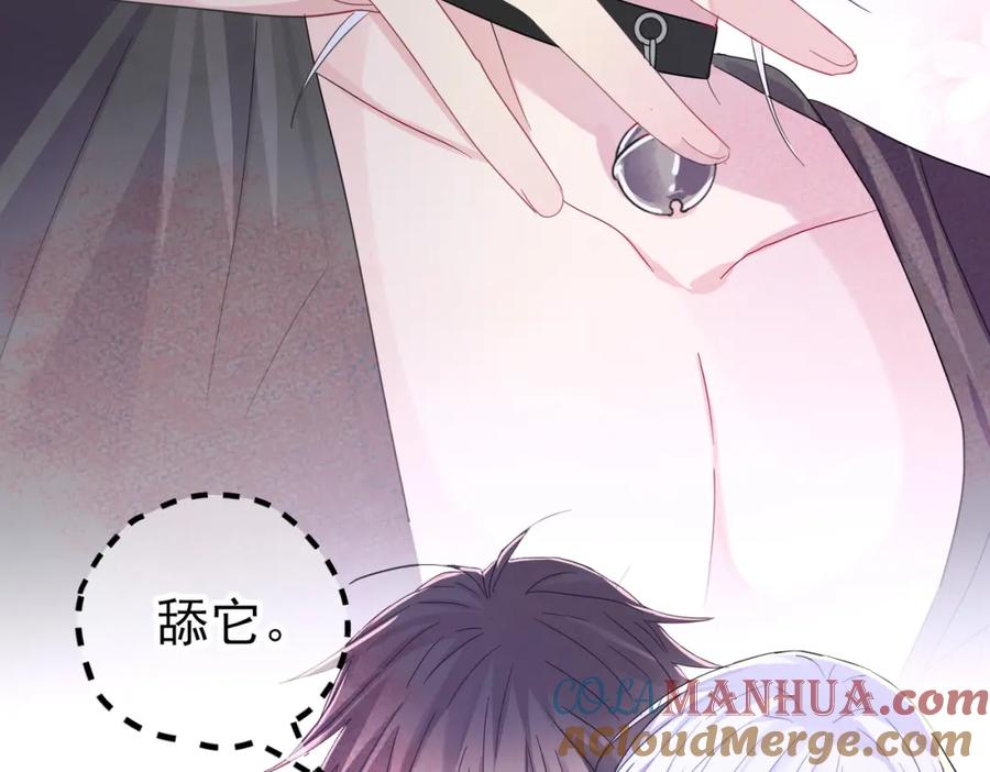 目标是捕获天使 - 第10话 听我的，舔它 - 第69张图