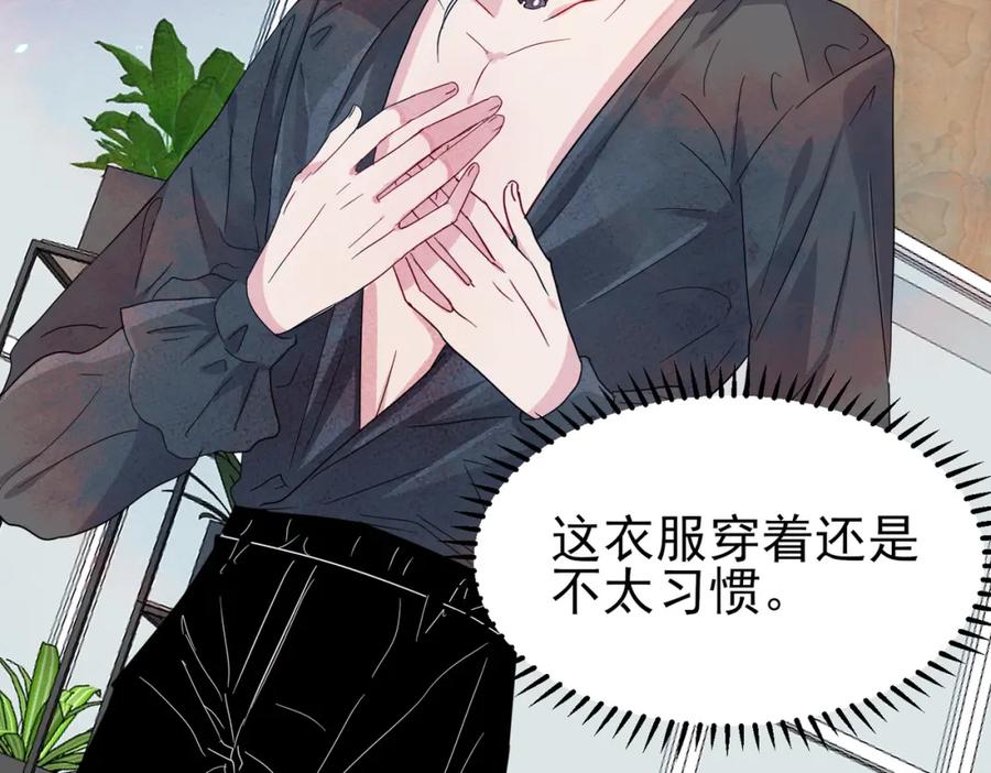 目标是捕获天使 - 第10话 听我的，舔它 - 第6张图