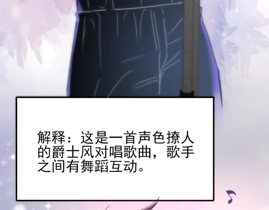 目标是捕获天使 - 第10话 听我的，舔它 - 第46张图