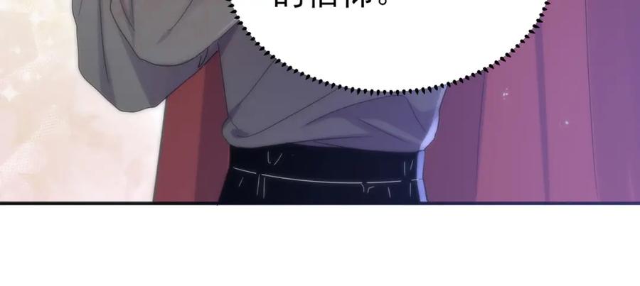 目标是捕获天使 - 第10话 听我的，舔它 - 第96张图