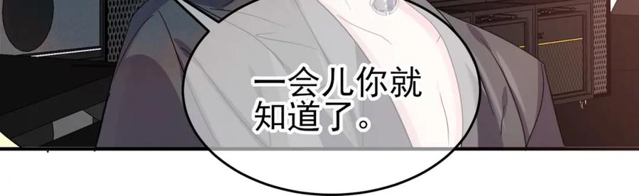 目标是捕获天使 - 第10话 听我的，舔它 - 第40张图