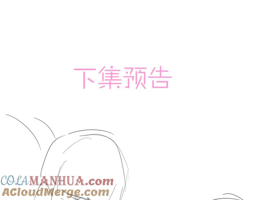 目标是捕获天使 - 第10话 听我的，舔它 - 第97张图