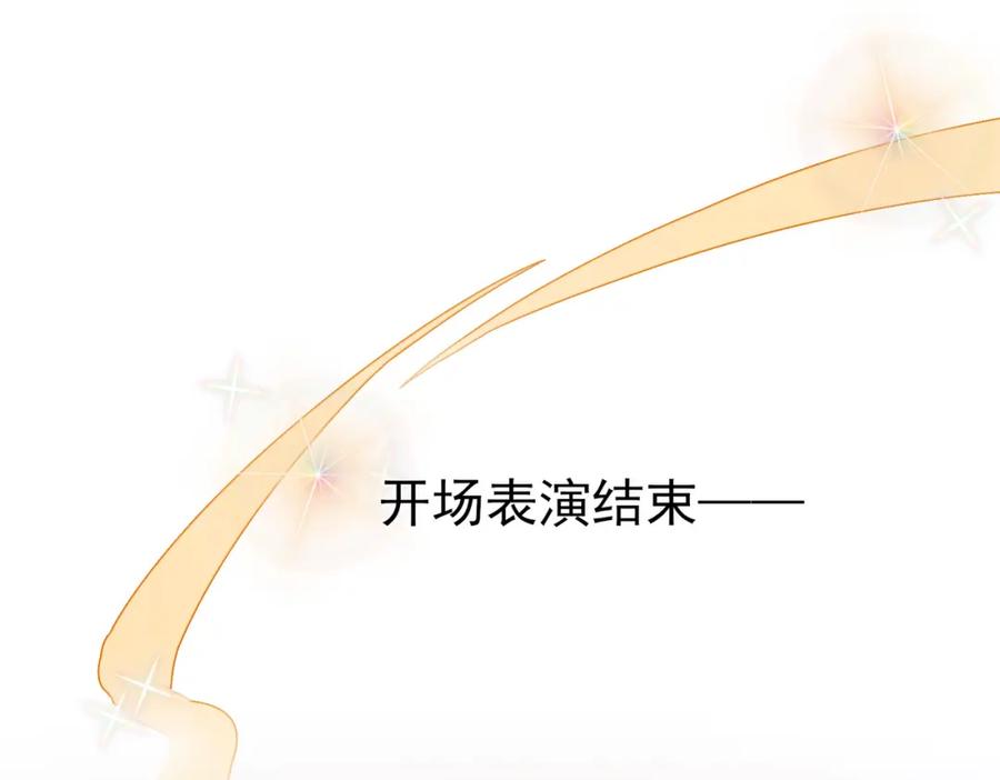 目标是捕获天使 - 第10话 听我的，舔它 - 第90张图