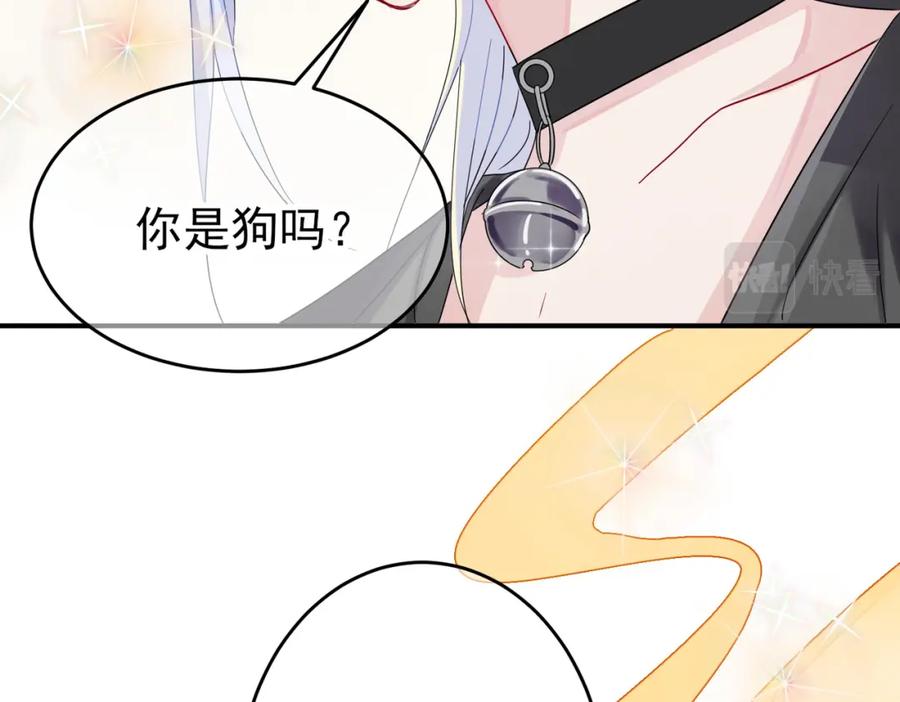 目标是捕获天使 - 第10话 听我的，舔它 - 第86张图