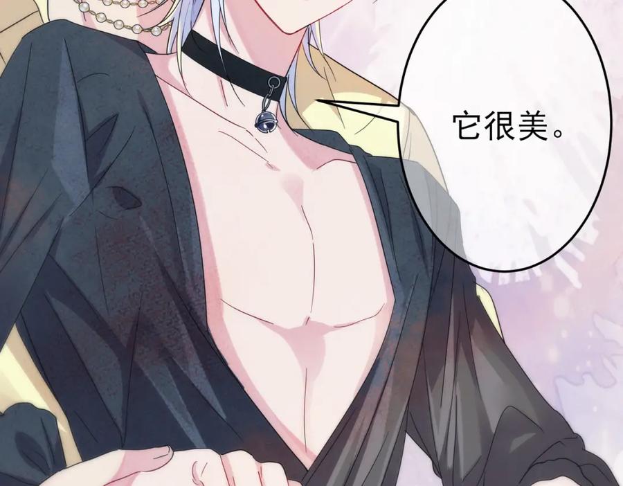 目标是捕获天使 - 第10话 听我的，舔它 - 第10张图