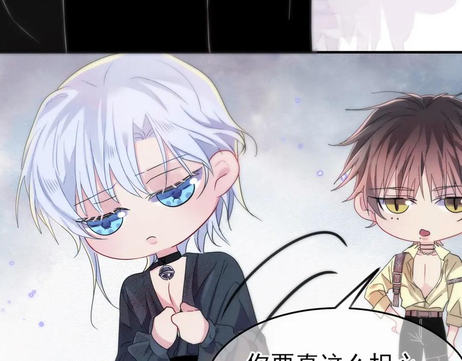 目标是捕获天使 - 第10话 听我的，舔它 - 第12张图