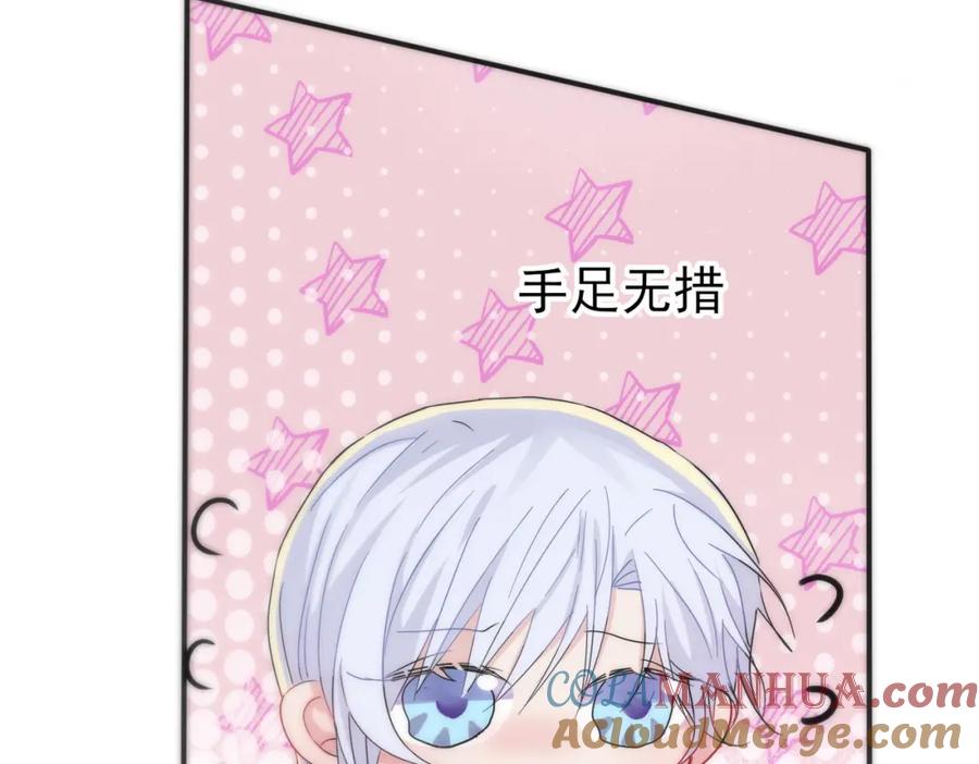 目标是捕获天使 - 第10话 听我的，舔它 - 第57张图