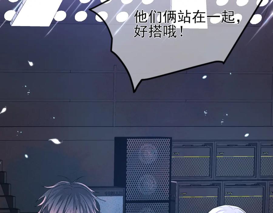 目标是捕获天使 - 第10话 听我的，舔它 - 第32张图