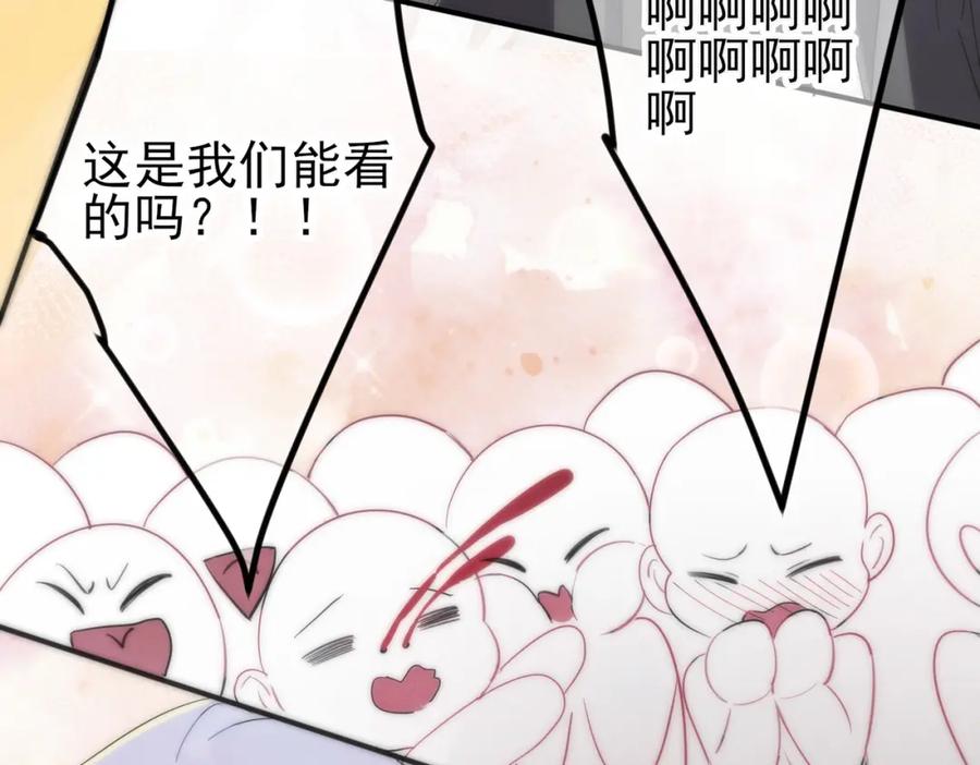 目标是捕获天使 - 第10话 听我的，舔它 - 第84张图