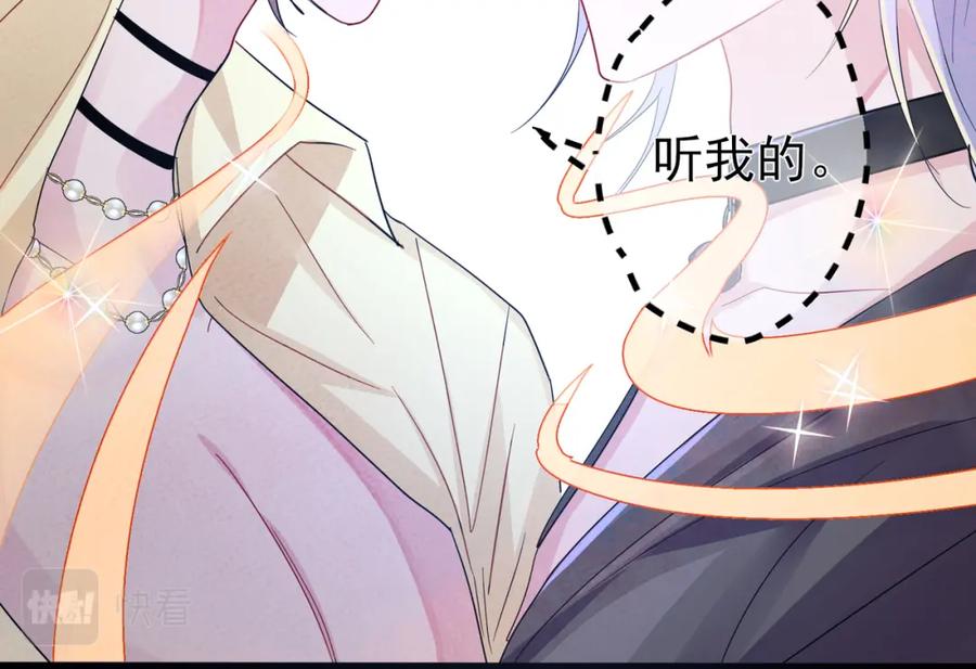 目标是捕获天使 - 第10话 听我的，舔它 - 第66张图