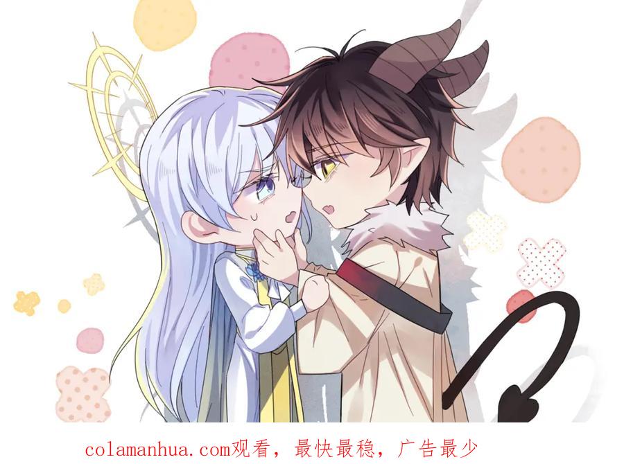 目标是捕获天使 - 第10话 听我的，舔它 - 第107张图