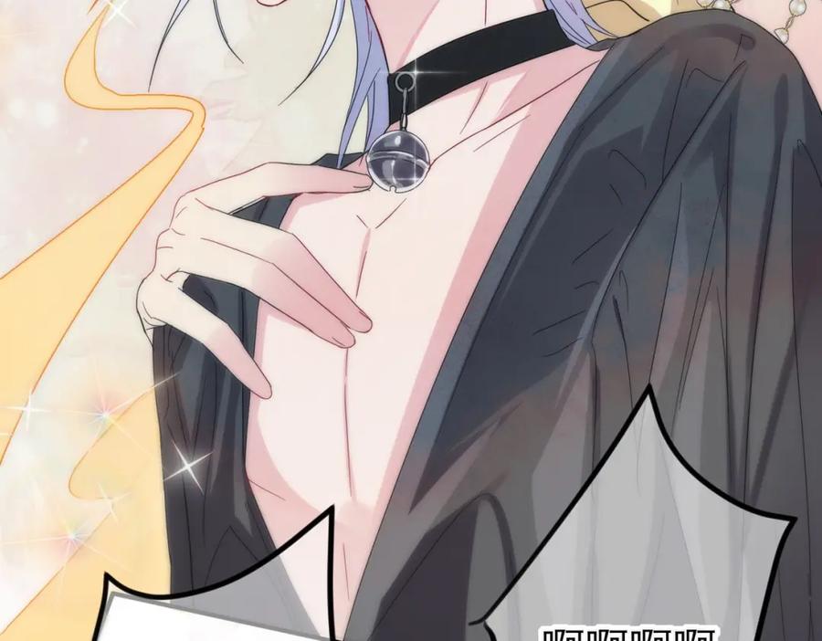 目标是捕获天使 - 第10话 听我的，舔它 - 第83张图