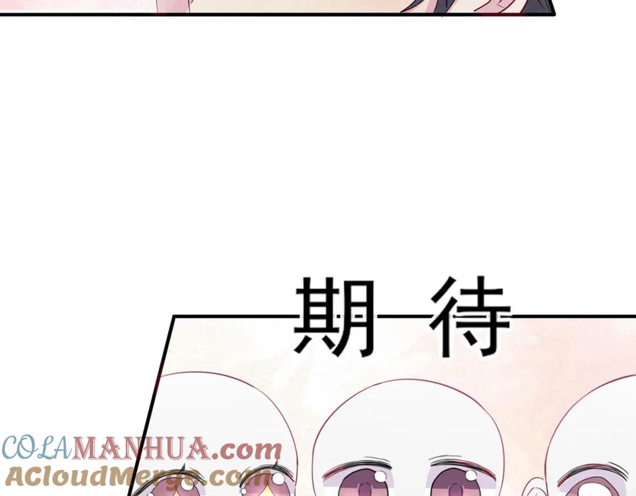 目标是捕获天使 - 第10话 听我的，舔它 - 第73张图