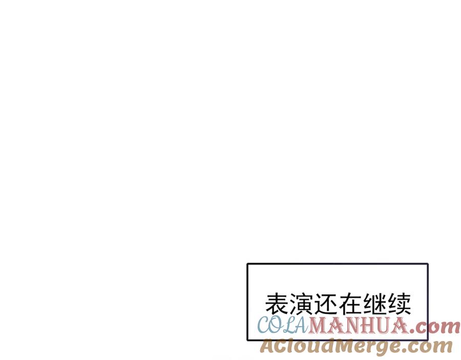 目标是捕获天使 - 第11话 魅惑是恶魔的技能 - 第5张图