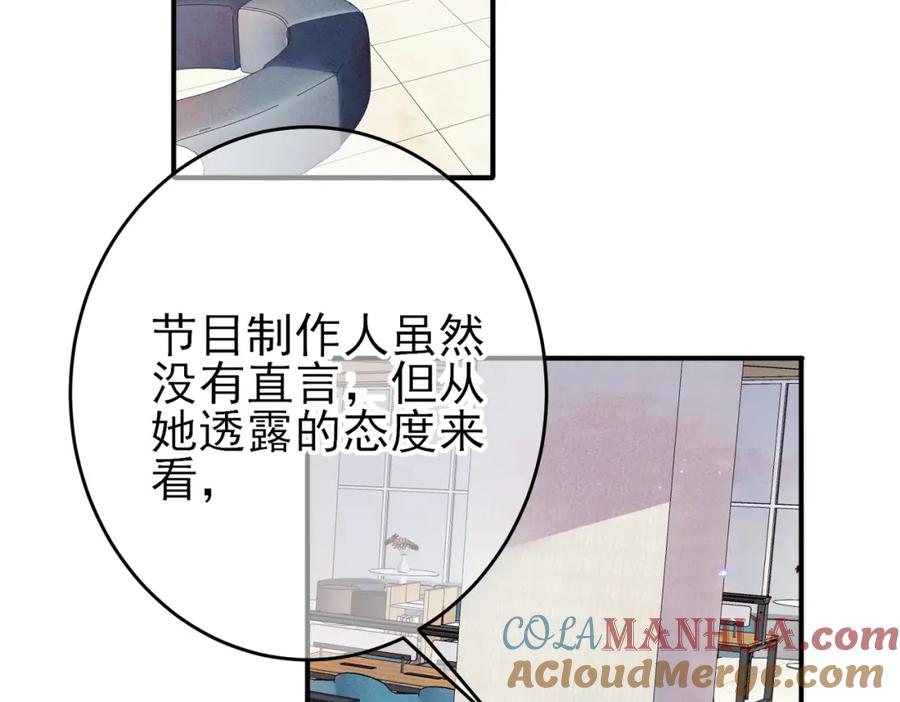 目标是捕获天使 - 第11话 魅惑是恶魔的技能 - 第25张图