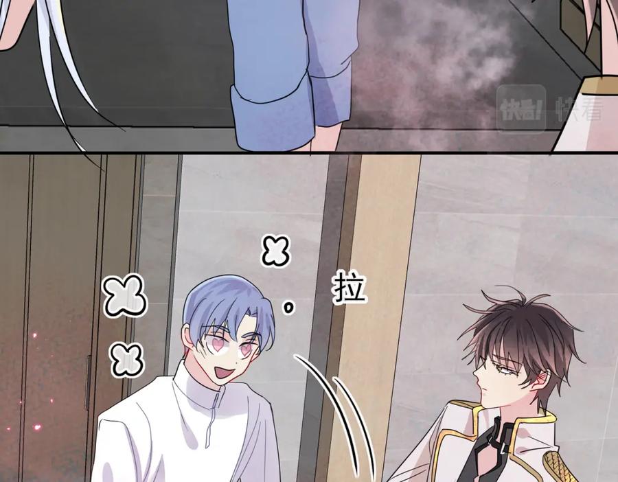 目标是捕获天使 - 第11话 魅惑是恶魔的技能 - 第80张图