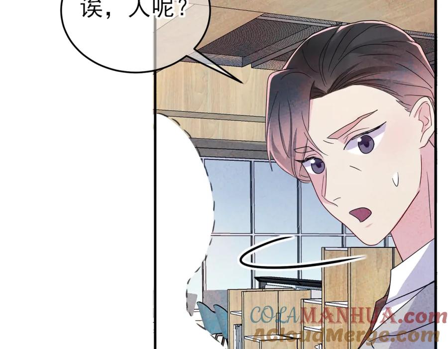 目标是捕获天使 - 第11话 魅惑是恶魔的技能 - 第37张图