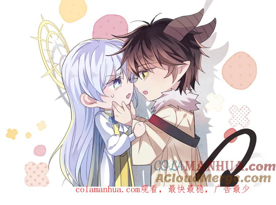 目标是捕获天使 - 第11话 魅惑是恶魔的技能 - 第109张图