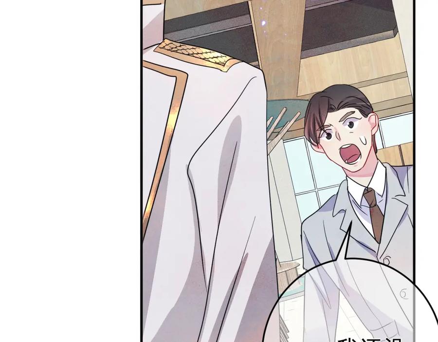 目标是捕获天使 - 第11话 魅惑是恶魔的技能 - 第42张图