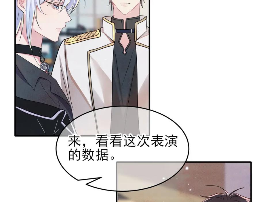 目标是捕获天使 - 第11话 魅惑是恶魔的技能 - 第28张图