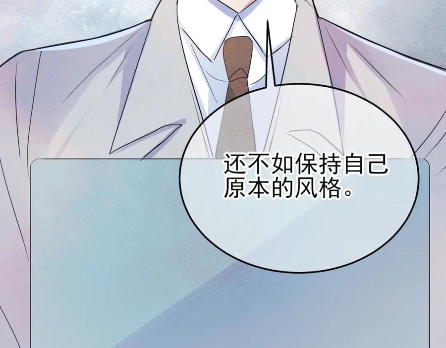 目标是捕获天使 - 第11话 魅惑是恶魔的技能 - 第19张图